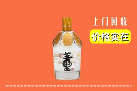 昌都芒康县回收董酒