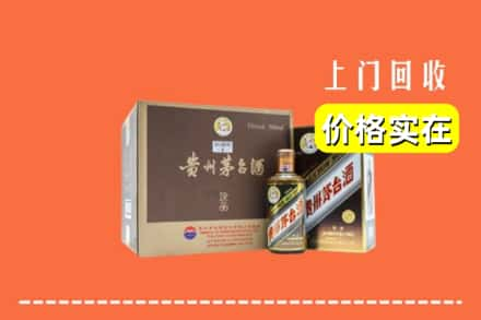 昌都芒康县回收彩釉茅台酒